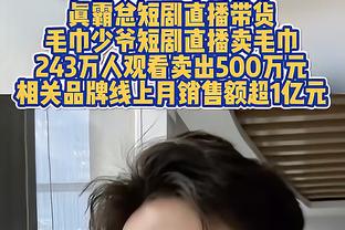 47次犯规的加拉格尔是本赛季英超犯规最多的球员，库卢34次第二